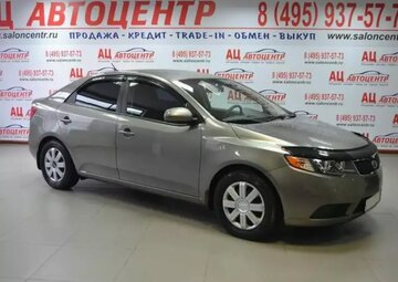 Kia Cerato Вид 3